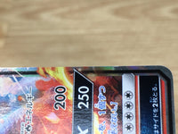 CE9518 Charizard GX RR SMP2 007/024 Pokemon Card TCG Japan
