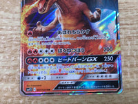 CE9518 Charizard GX RR SMP2 007/024 Pokemon Card TCG Japan