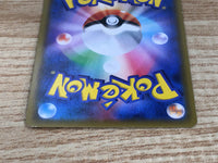 CE9518 Charizard GX RR SMP2 007/024 Pokemon Card TCG Japan