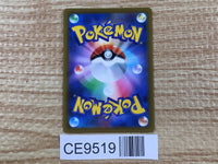 CE9519 Charizard VSTAR HR s9 118/100 Pokemon Card TCG Japan