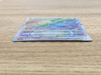 CE9519 Charizard VSTAR HR s9 118/100 Pokemon Card TCG Japan