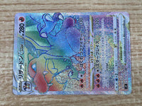 CE9519 Charizard VSTAR HR s9 118/100 Pokemon Card TCG Japan