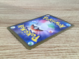 CE9520 Pikachu ex SR sv8 122/106 Pokemon Card TCG Japan