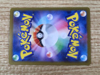 CE9520 Pikachu ex SR sv8 122/106 Pokemon Card TCG Japan