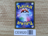 CE9520 Pikachu ex SR sv8 122/106 Pokemon Card TCG Japan