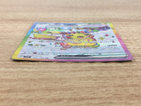 CE9520 Pikachu ex SR sv8 122/106 Pokemon Card TCG Japan