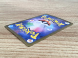 CE9520 Pikachu ex SR sv8 122/106 Pokemon Card TCG Japan