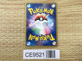 Dark Raticate 058/084 Rare Rocket Gang Pokemon Japanese LP - CE9521