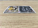 Dark Raticate 058/084 Rare Rocket Gang Pokemon Japanese LP - CE9521