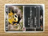 Dark Raticate 058/084 Rare Rocket Gang Pokemon Japanese LP - CE9521