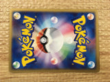 Dark Raticate 058/084 Rare Rocket Gang Pokemon Japanese LP - CE9521