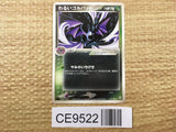 Dark Golbat 013/084 Non Holo Rare Rocket Gang Pokemon Japanese LP - CE9522