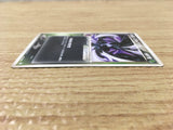 Dark Golbat 013/084 Non Holo Rare Rocket Gang Pokemon Japanese LP - CE9522