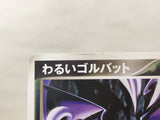 Dark Golbat 013/084 Non Holo Rare Rocket Gang Pokemon Japanese LP - CE9522