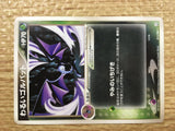 Dark Golbat 013/084 Non Holo Rare Rocket Gang Pokemon Japanese LP - CE9522