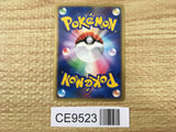 Grumpig 036/075 Holo Rare Miracle Crystal Pokemon Japanese LP - CE9523
