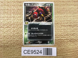 Dark Ariados 002/020 Black Deck Kit Pokemon Japanese LP - CE9524