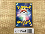 Dark Ariados 002/020 Black Deck Kit Pokemon Japanese LP - CE9524