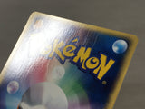 Dark Ariados 002/020 Black Deck Kit Pokemon Japanese LP - CE9524
