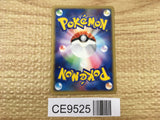 Dark Pupitar 009/020 Black Deck Kit Pokemon Japanese LP - CE9525