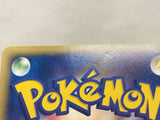 Dark Pupitar 009/020 Black Deck Kit Pokemon Japanese LP - CE9525