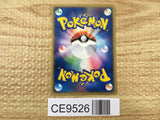 Dark Pupitar 010/020 Black Deck Kit Pokemon Japanese LP - CE9526