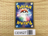 Dark Magneton 006/020 Silver Deck Kit Pokemon Japanese LP - CE9527