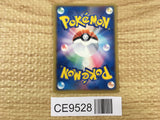 Dark Magneton 006/020 Silver Deck Kit Pokemon Japanese LP - CE9528