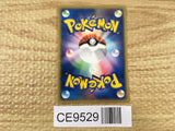 Dark Golduck 003/020 Silver Deck Kit Pokemon Japanese LP - CE9529
