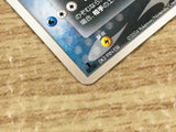 Dark Golduck 003/020 Silver Deck Kit Pokemon Japanese LP - CE9529