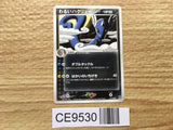 Dark Dragonair 012/020 Silver Deck Kit Pokemon Japanese LP - CE9530