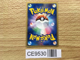 Dark Dragonair 012/020 Silver Deck Kit Pokemon Japanese LP - CE9530