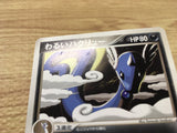 Dark Dragonair 012/020 Silver Deck Kit Pokemon Japanese LP - CE9530