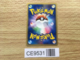 Dark Dragonair 011/020 Silver Deck Kit Pokemon Japanese LP - CE9531