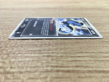 Dark Dragonair 011/020 Silver Deck Kit Pokemon Japanese LP - CE9531