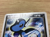 Dark Dragonair 011/020 Silver Deck Kit Pokemon Japanese LP - CE9531