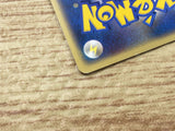 Dark Dragonair 011/020 Silver Deck Kit Pokemon Japanese LP - CE9531