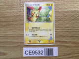 Larousse's Plusle 004/019 Movie VS Pack Deoxys - CE9532