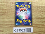 Larousse's Plusle 004/019 Movie VS Pack Deoxys - CE9532