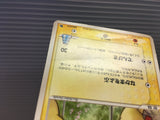 Larousse's Plusle 004/019 Movie VS Pack Deoxys - CE9532