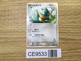 Larousse's Munchlax 006/019 Movie VS Pack Deoxys - CE9533