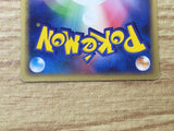 Larousse's Munchlax 006/019 Movie VS Pack Deoxys - CE9533