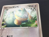 Larousse's Munchlax 006/019 Movie VS Pack Deoxys - CE9533