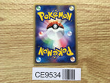 Rebecca's Metagross 011/019 Movie VS Pack Deoxys - CE9534