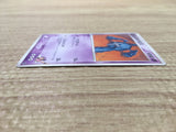 Rebecca's Metagross 011/019 Movie VS Pack Deoxys - CE9534