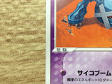 Rebecca's Metagross 011/019 Movie VS Pack Deoxys - CE9534