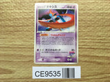 Sky Splitting Deoxys 002/019 Movie VS Pack Deoxys - CE9535