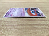 Sky Splitting Deoxys 002/019 Movie VS Pack Deoxys - CE9535