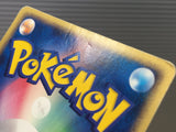Sky Splitting Deoxys 001/019 Movie VS Pack Deoxys - CE9536