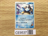 Sid's Blastoise 010/019 Movie VS Pack Deoxys - CE9537